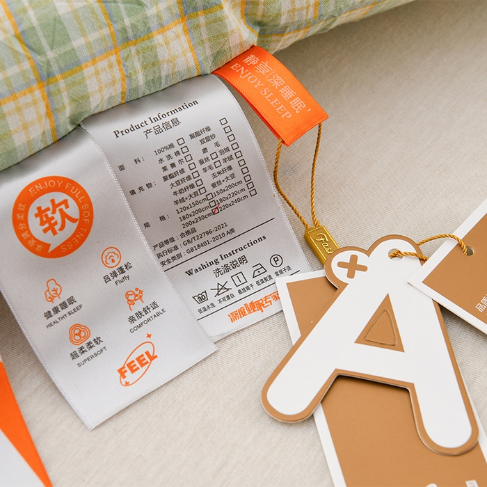 91家纺网 家纺一手货源 找家纺 易展2025新款无印水洗棉格子大豆冬被 轻夏绿