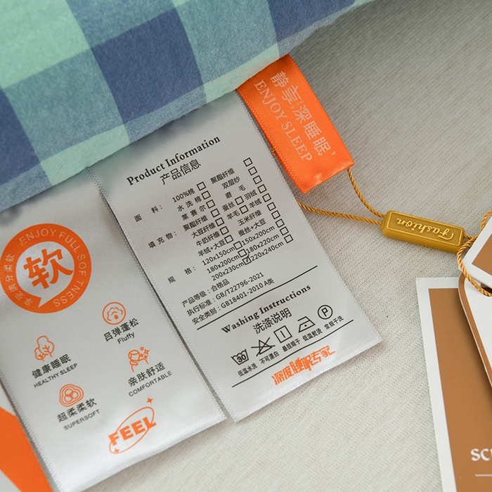 91家纺网 家纺一手货源 找家纺 易展2025新款无印水洗棉格子大豆冬被 格浅绿