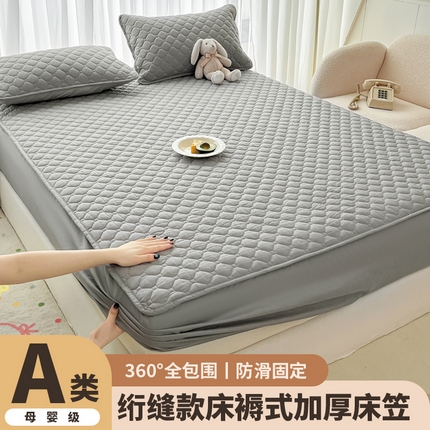 91家纺网 家纺一手货源 找家纺 （总）欧邦 2025新款四季款纯色水洗棉夹棉床笠床垫保护罩