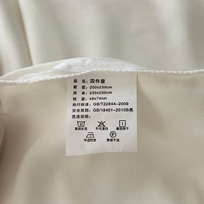 91家纺网 家纺一手货源 找家纺 百花王 2025新款纯色四件套 奶白灰