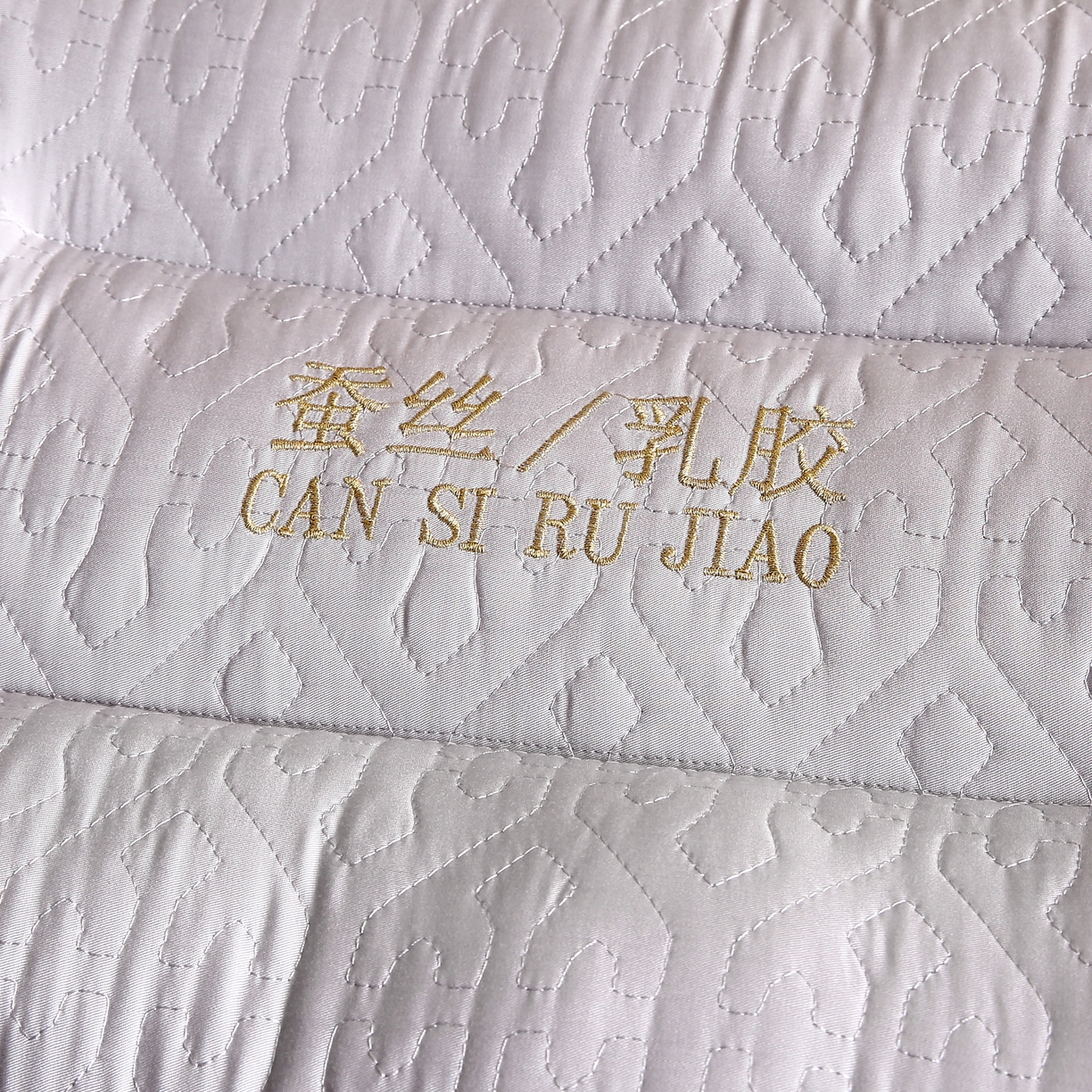 91家纺网 家纺一手货源 找家纺 （总）珍贝家纺 2025新款枕芯护颈枕头高端大红婚庆枕芯家用轻奢枕头