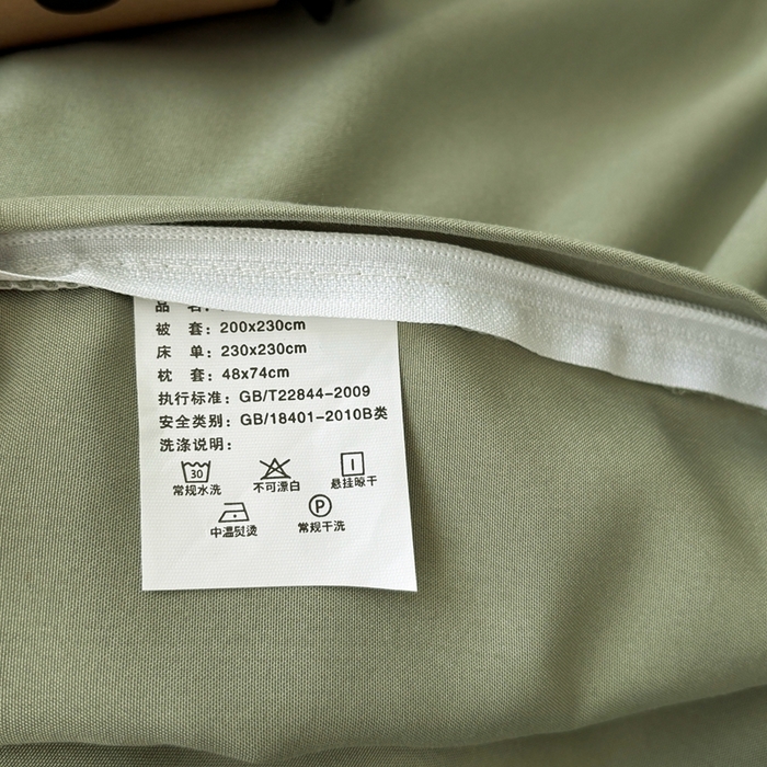 91家纺网 家纺一手货源 找家纺 百花王 2025新款纯色四件套 抹茶奶油