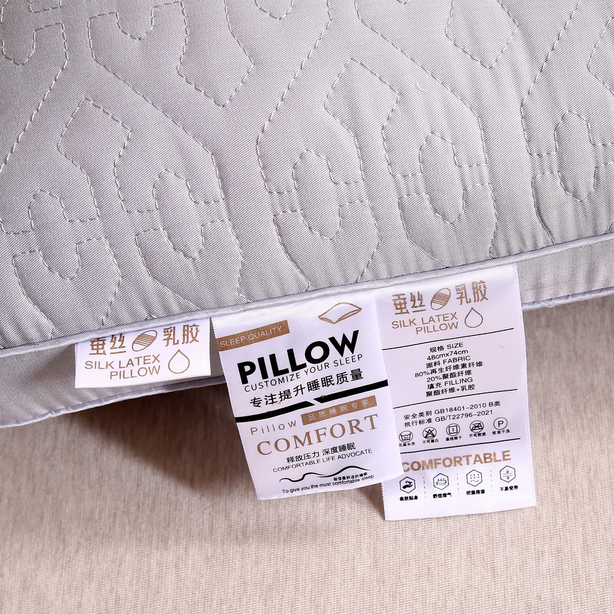 91家纺网 家纺一手货源 找家纺 （总）珍贝家纺 2025新款枕芯护颈枕头高端大红婚庆枕芯家用轻奢枕头