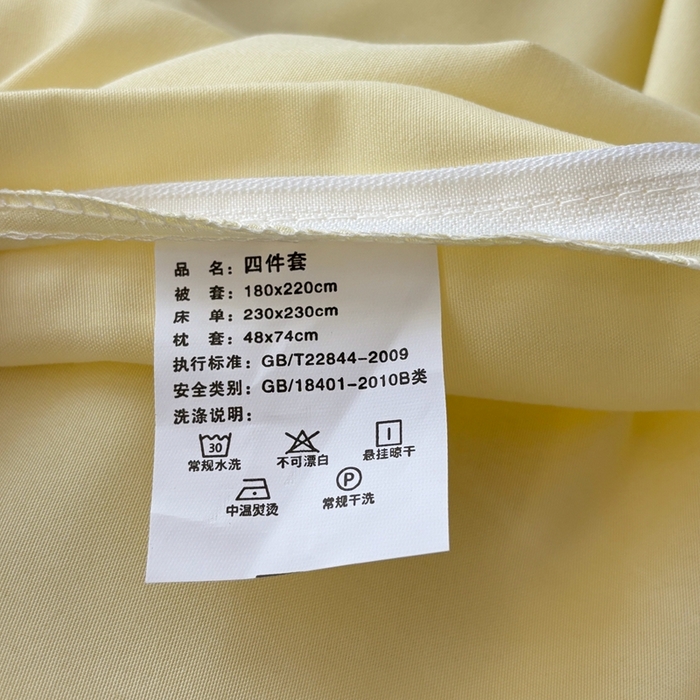 91家纺网 家纺一手货源 找家纺 百花王 2025新款纯色四件套 奶茶芝士