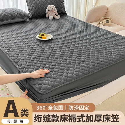 91家纺网 家纺一手货源 找家纺 （总）欧邦 2025新款四季款纯色水洗棉夹棉床笠床垫保护罩