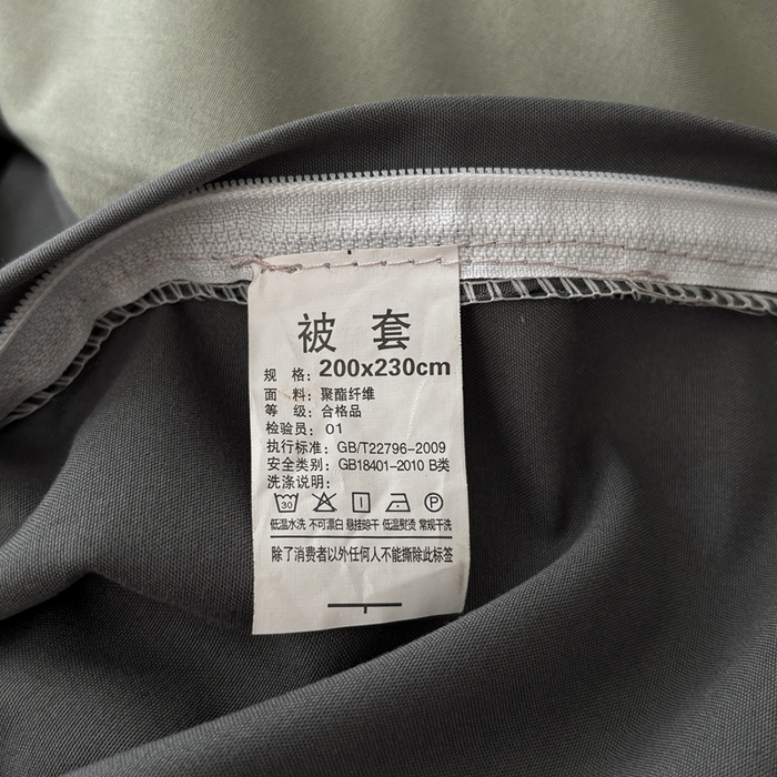 91家纺网 家纺一手货源 找家纺 百花王 2025新款纯色四件套 抹茶深灰