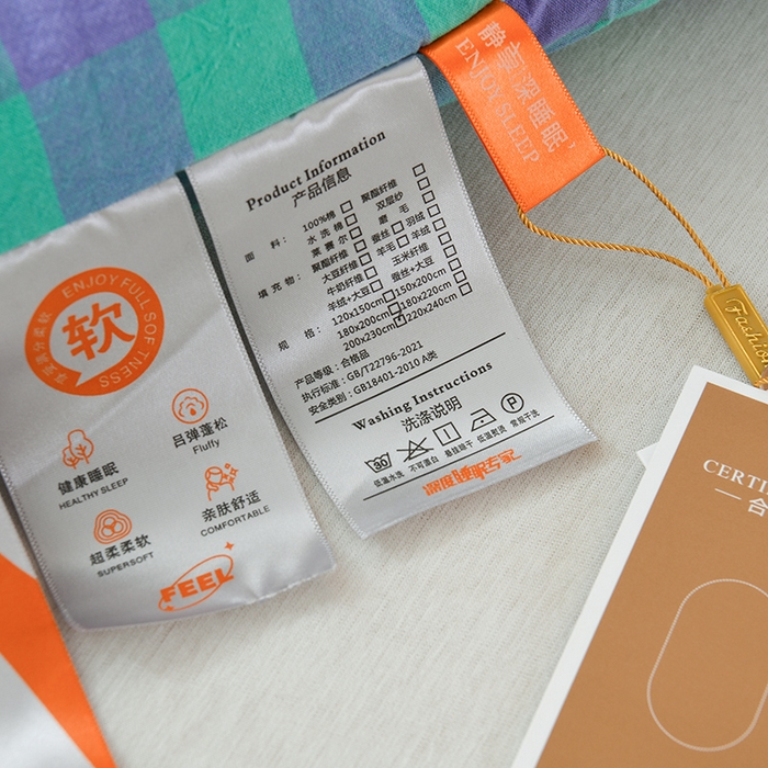 91家纺网 家纺一手货源 找家纺 易展2025新款无印水洗棉格子大豆冬被 湛靓蓝