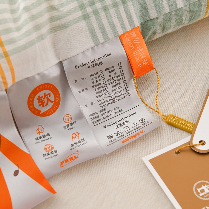 91家纺网 家纺一手货源 找家纺 易展2025新款无印水洗棉格子大豆冬被 缀纹黄