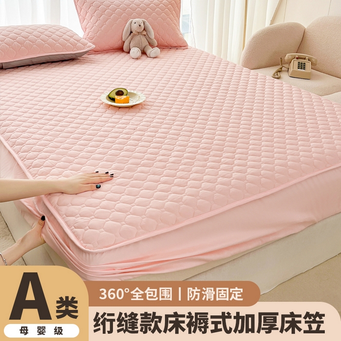 91家纺网 家纺一手货源 找家纺 欧邦 2025新款四季款纯色水洗棉夹棉床笠床垫保护罩 磨毛方格-粉玉