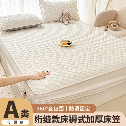 91家纺网 家纺一手货源 找家纺 （总）欧邦 2025新款四季款纯色水洗棉夹棉床笠床垫保护罩