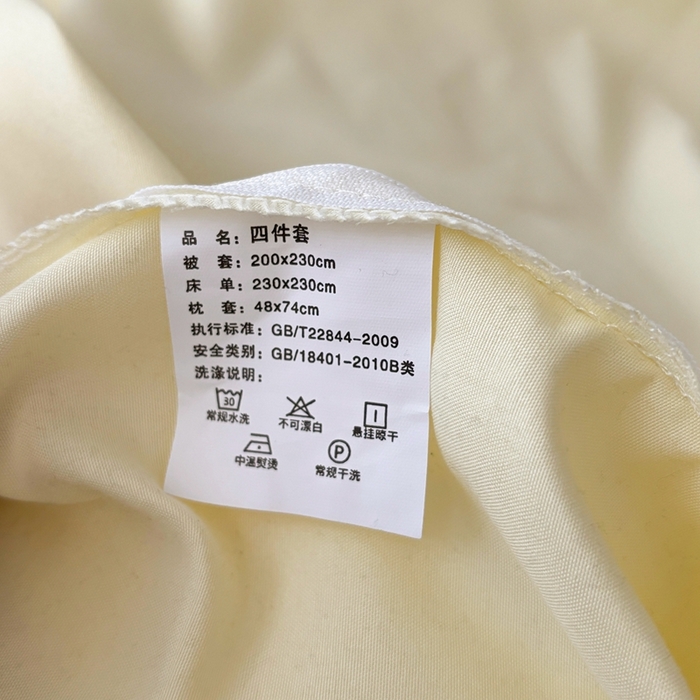 91家纺网 家纺一手货源 找家纺 百花王 2025新款纯色四件套 豆绿牛乳