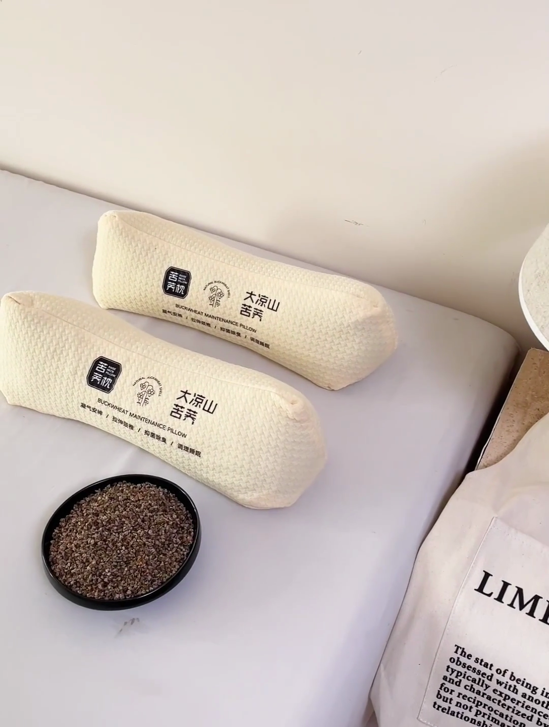 91家纺网 家纺一手货源 找家纺 （总）怡薇格枕芯 2025新款三角全荞麦枕枕头枕芯