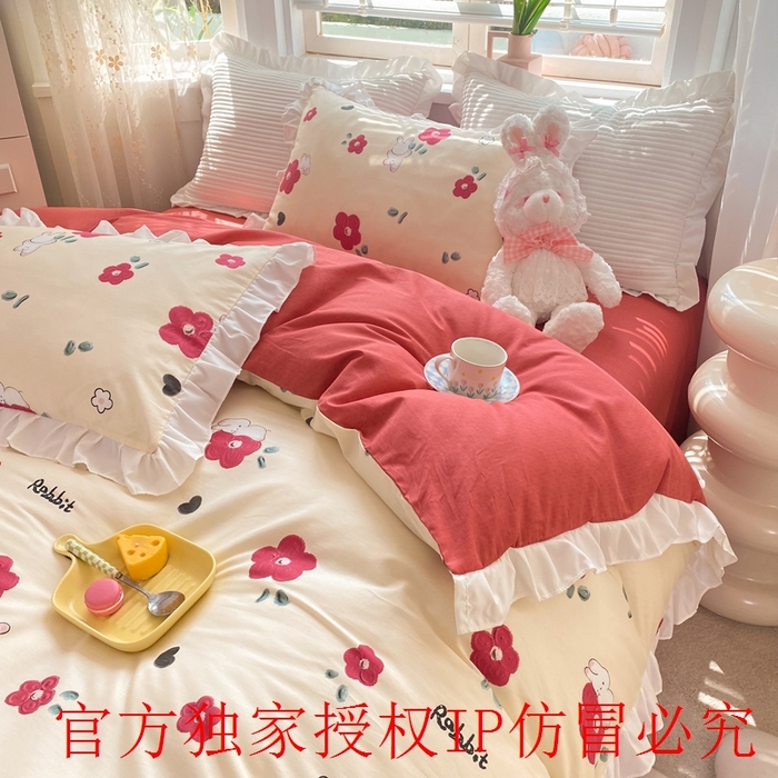 91家纺网 家纺一手货源 找家纺 玉元坊 2025春夏新款公主风全棉纯棉花边被套床单四件套 红花兔