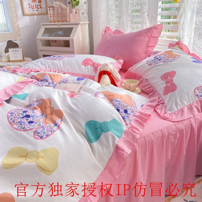 91家纺网 家纺一手货源 找家纺 玉元坊 2025春夏新款公主风全棉纯棉花边被套床单四件套 蝴蝶结