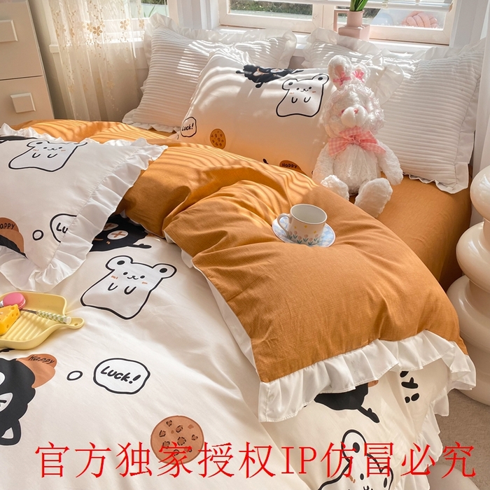 91家纺网 家纺一手货源 找家纺 玉元坊 2025春夏新款公主风全棉纯棉花边被套床单四件套 煤球