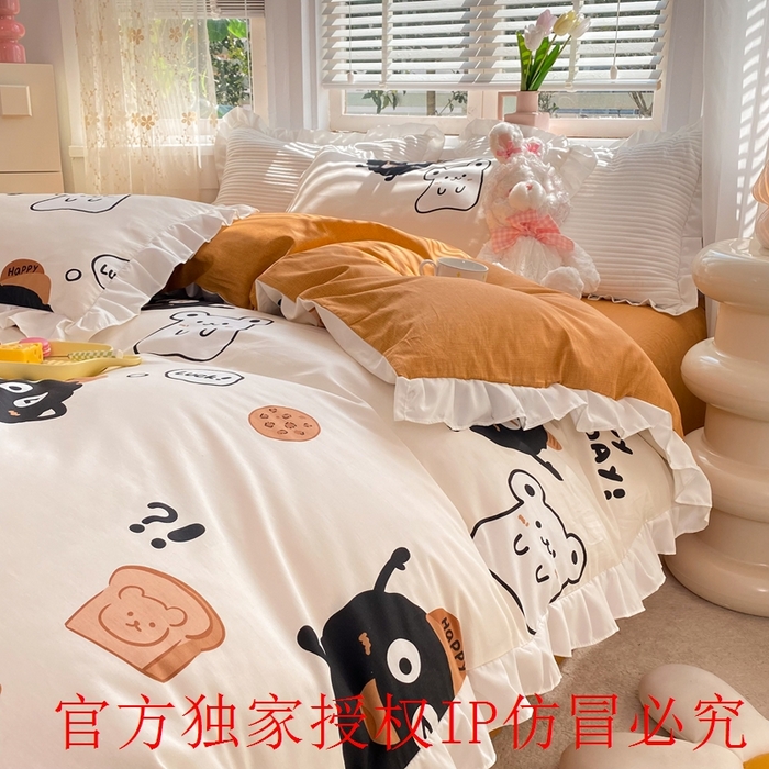 91家纺网 家纺一手货源 找家纺 玉元坊 2025春夏新款公主风全棉纯棉花边被套床单四件套 煤球