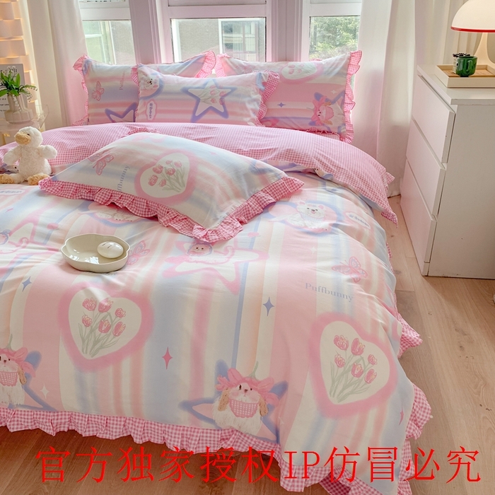 91家纺网 家纺一手货源 找家纺 玉元坊 2025春夏新款公主风全棉纯棉花边被套床单四件套 奶油小狗