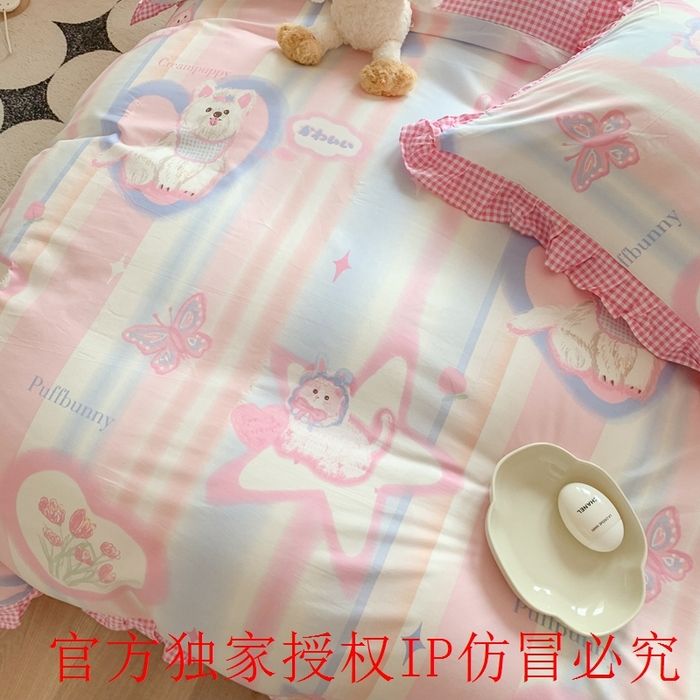 91家纺网 家纺一手货源 找家纺 玉元坊 2025春夏新款公主风全棉纯棉花边被套床单四件套 奶油小狗