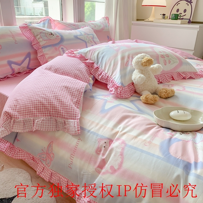 91家纺网 家纺一手货源 找家纺 玉元坊 2025春夏新款公主风全棉纯棉花边被套床单四件套 奶油小狗