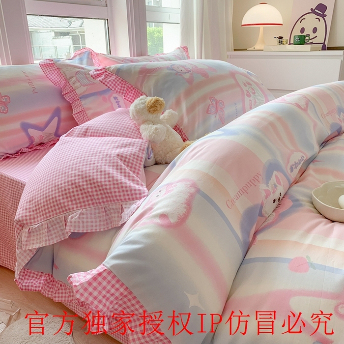 91家纺网 家纺一手货源 找家纺 玉元坊 2025春夏新款公主风全棉纯棉花边被套床单四件套 奶油小狗