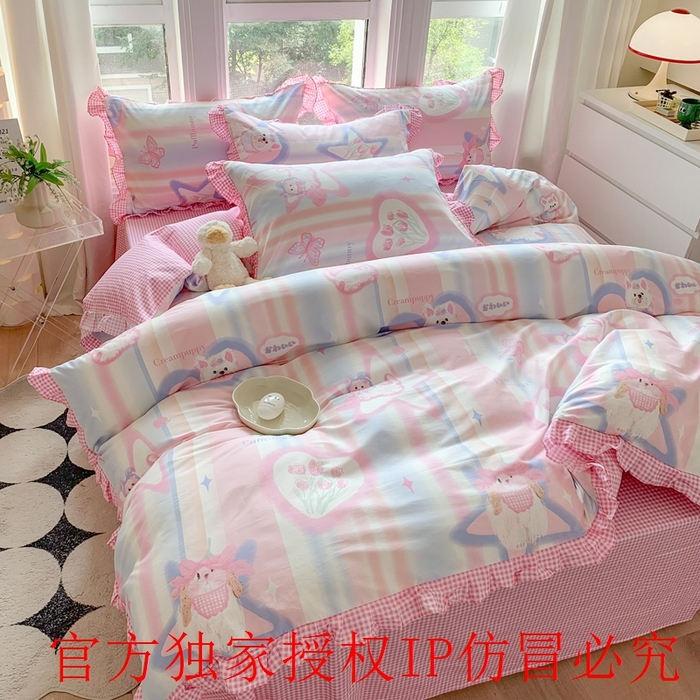 91家纺网 家纺一手货源 找家纺 玉元坊 2025春夏新款公主风全棉纯棉花边被套床单四件套 奶油小狗