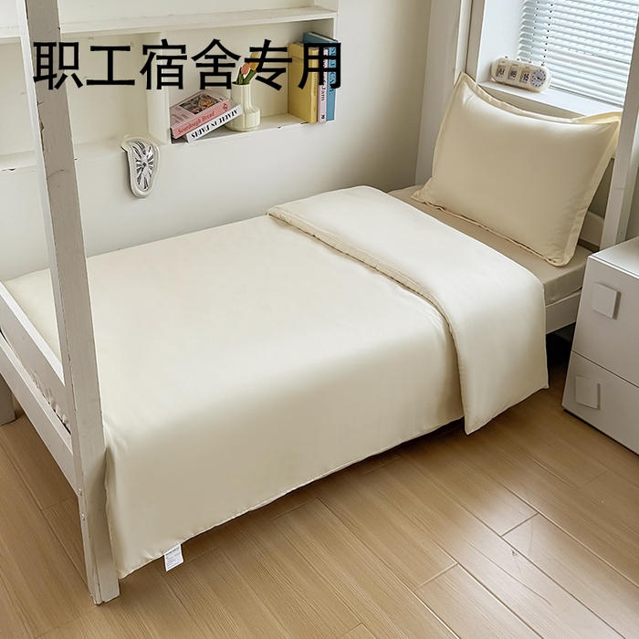 91家纺网 家纺一手货源 找家纺 （总）茗婷家纺 2025供外贸跨境纯色床单笠学生三件套上下铺三件套军训宿舍医院养老院