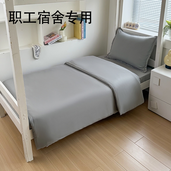 91家纺网 家纺一手货源 找家纺 （总）茗婷家纺 2025供外贸跨境纯色床单笠学生三件套上下铺三件套军训宿舍医院养老院