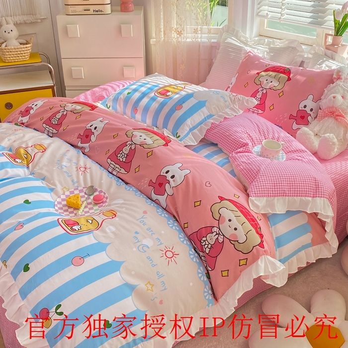 91家纺网 家纺一手货源 找家纺 玉元坊 2025春夏新款公主风全棉纯棉花边被套床单四件套 漂流瓶