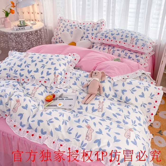 91家纺网 家纺一手货源 找家纺 玉元坊 2025春夏新款公主风全棉纯棉花边被套床单四件套 树叶兔