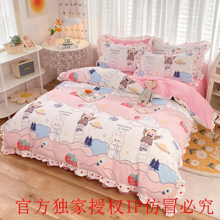 91家纺网 家纺一手货源 找家纺 玉元坊 2025春夏新款公主风全棉纯棉花边被套床单四件套 兔高高