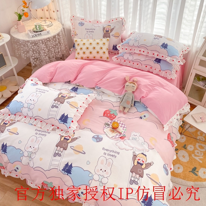 91家纺网 家纺一手货源 找家纺 玉元坊 2025春夏新款公主风全棉纯棉花边被套床单四件套 兔高高