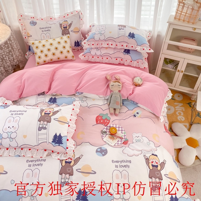 91家纺网 家纺一手货源 找家纺 玉元坊 2025春夏新款公主风全棉纯棉花边被套床单四件套 兔高高
