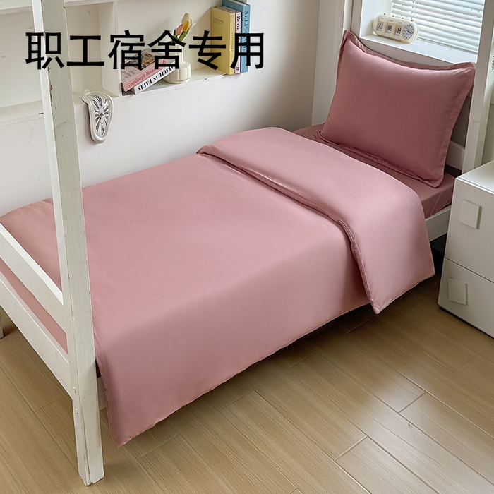 茗婷家纺 2025供外贸跨境纯色床单笠学生三件套上下铺三件套军训宿舍医院养老院 豆沙