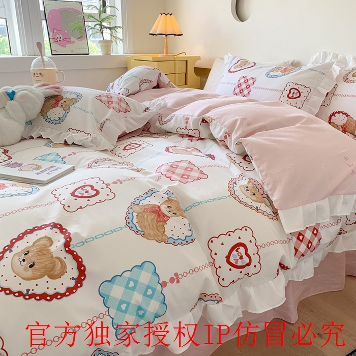 91家纺网 家纺一手货源 找家纺 玉元坊 2025春夏新款公主风全棉纯棉花边被套床单四件套 夏日乐园