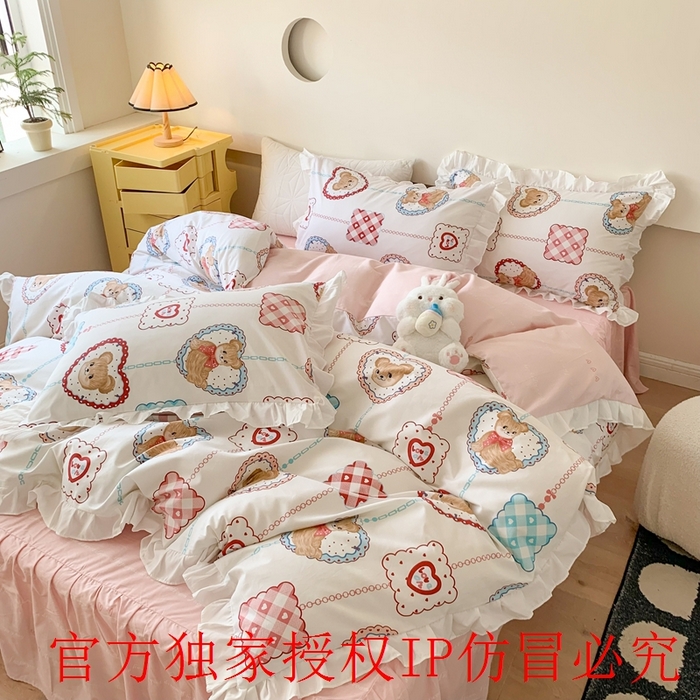 91家纺网 家纺一手货源 找家纺 玉元坊 2025春夏新款公主风全棉纯棉花边被套床单四件套 夏日乐园