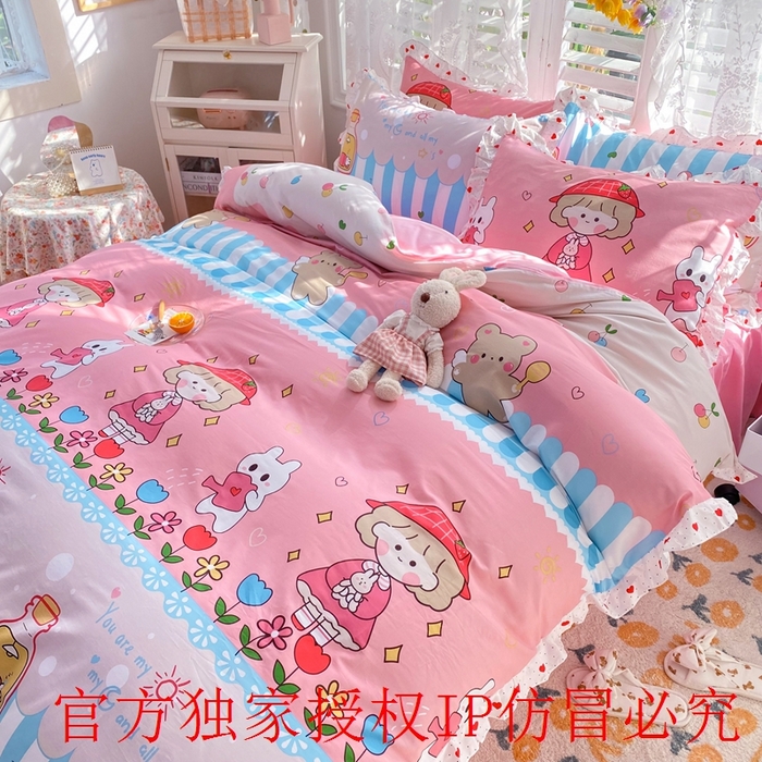 91家纺网 家纺一手货源 找家纺 玉元坊 2025春夏新款公主风全棉纯棉花边被套床单四件套 小公主