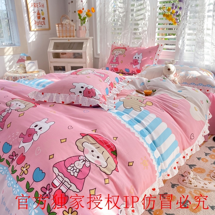 91家纺网 家纺一手货源 找家纺 玉元坊 2025春夏新款公主风全棉纯棉花边被套床单四件套 小公主