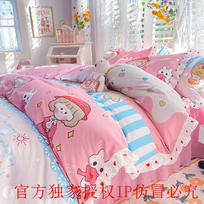 91家纺网 家纺一手货源 找家纺 玉元坊 2025春夏新款公主风全棉纯棉花边被套床单四件套 小公主