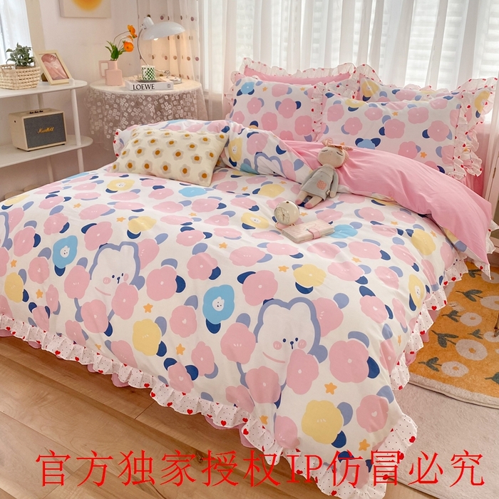 91家纺网 家纺一手货源 找家纺 玉元坊 2025春夏新款公主风全棉纯棉花边被套床单四件套 小红花