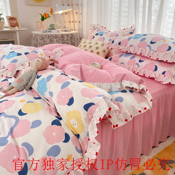 91家纺网 家纺一手货源 找家纺 玉元坊 2025春夏新款公主风全棉纯棉花边被套床单四件套 小红花