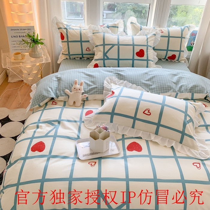 91家纺网 家纺一手货源 找家纺 玉元坊 2025春夏新款公主风全棉纯棉花边被套床单四件套 心心格