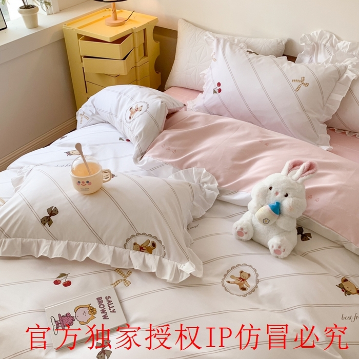 91家纺网 家纺一手货源 找家纺 玉元坊 2025春夏新款公主风全棉纯棉花边被套床单四件套 悠然小贝