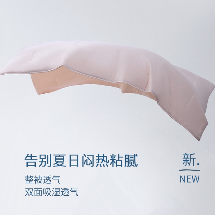 91家纺网 家纺一手货源 找家纺 （总）唯爱品 2026春夏新款深睡控温夏被记忆枕源头工厂夏凉被记忆枕源头工厂空调被记忆枕源头工厂
