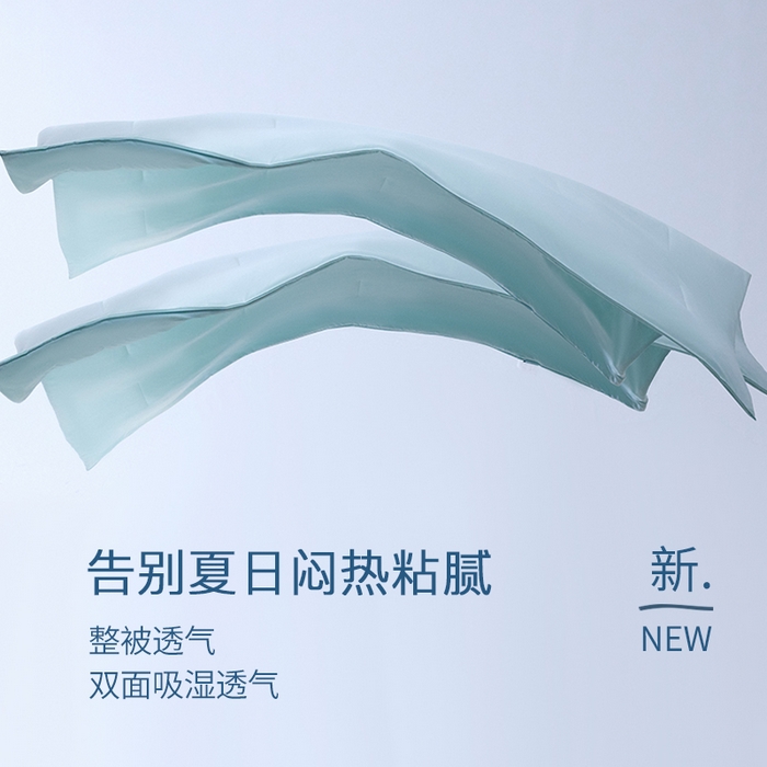 91家纺网 家纺一手货源 找家纺 唯爱品 2026春夏新款深睡控温夏被记忆枕源头工厂夏凉被记忆枕源头工厂空调被记忆枕源头工厂 青空灰