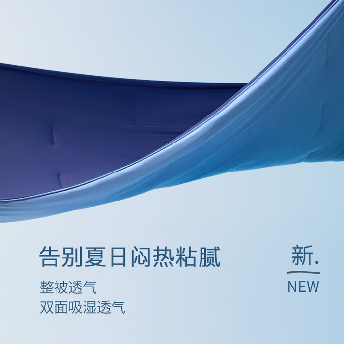 91家纺网 家纺一手货源 找家纺 唯爱品 2026春夏新款深睡控温夏被记忆枕源头工厂夏凉被记忆枕源头工厂空调被记忆枕源头工厂 深睡蓝