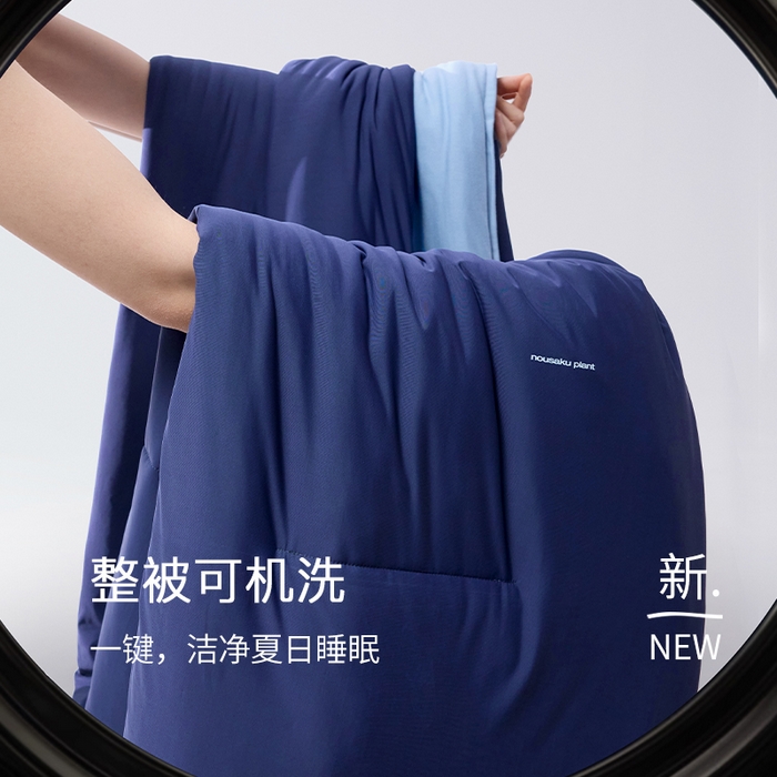 91家纺网 家纺一手货源 找家纺 唯爱品 2026春夏新款深睡控温夏被记忆枕源头工厂夏凉被记忆枕源头工厂空调被记忆枕源头工厂 深睡蓝