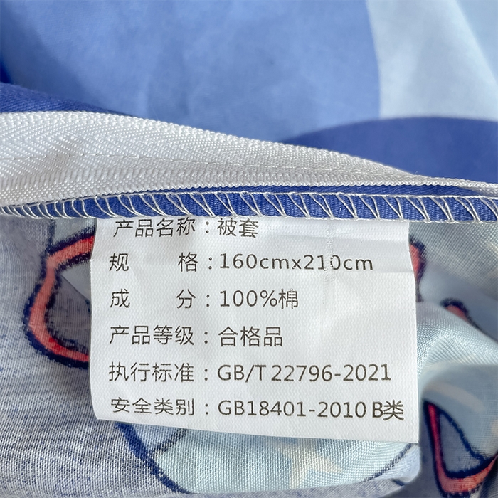 91家纺网 家纺一手货源 找家纺 金鑫汇家纺 2025新款印花花型-学生上下铺三件套 翱翔太空
