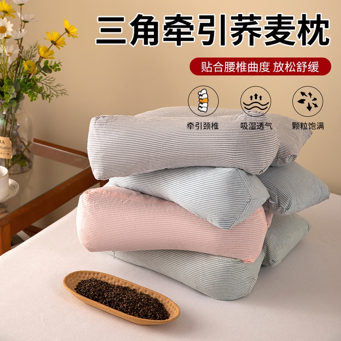 91家纺网 家纺一手货源 找家纺 （总）九州2025新款三角牵引组合荞麦枕,粉色一只,灰色一只,蓝色一只,绿色一只,粉色一对,灰色一对,蓝色一对,绿色一对