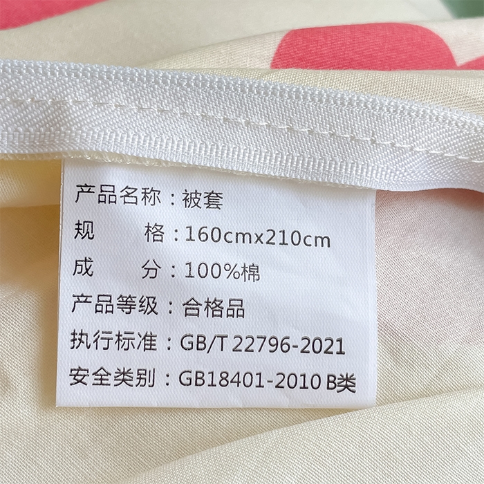 91家纺网 家纺一手货源 找家纺 金鑫汇家纺 2025新款印花花型-学生上下铺三件套 初暖