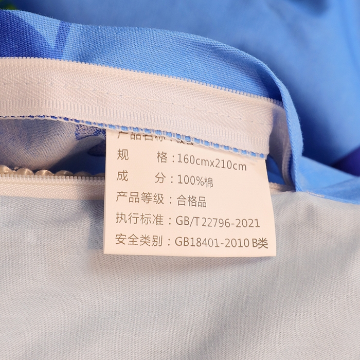 91家纺网 家纺一手货源 找家纺 金鑫汇家纺 2025新款印花花型-学生上下铺三件套 海底探秘